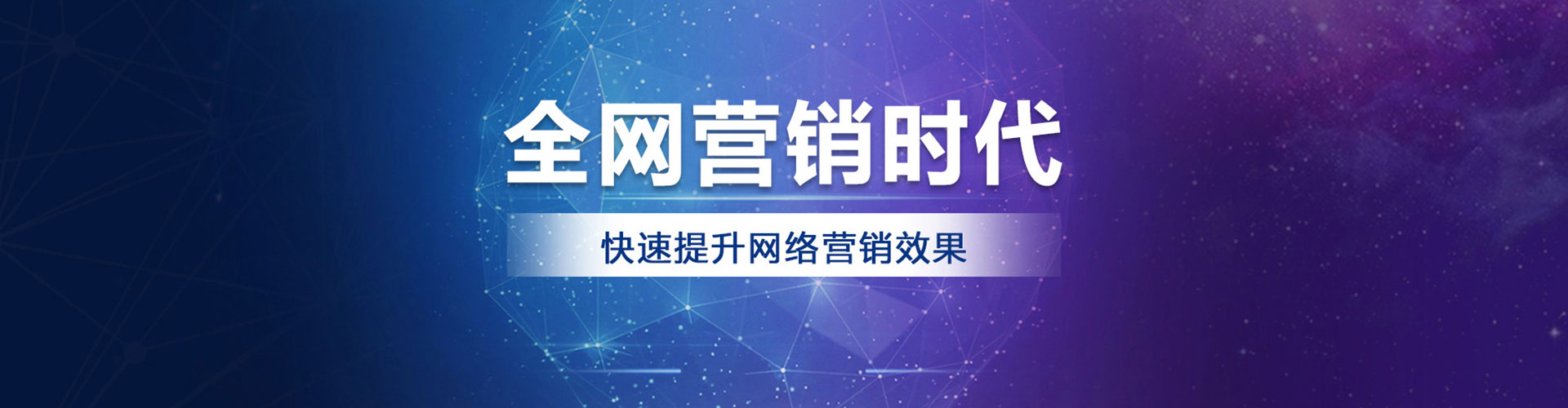 华阴百度推广